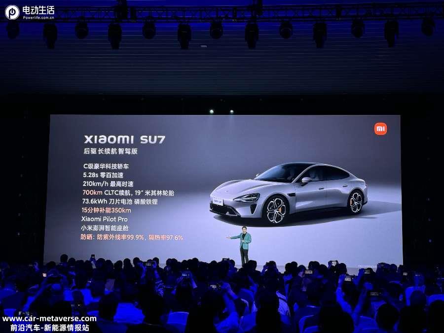 小米SU7售价21.59万起 碾压Model 3/对标保时捷Taycan Turbo