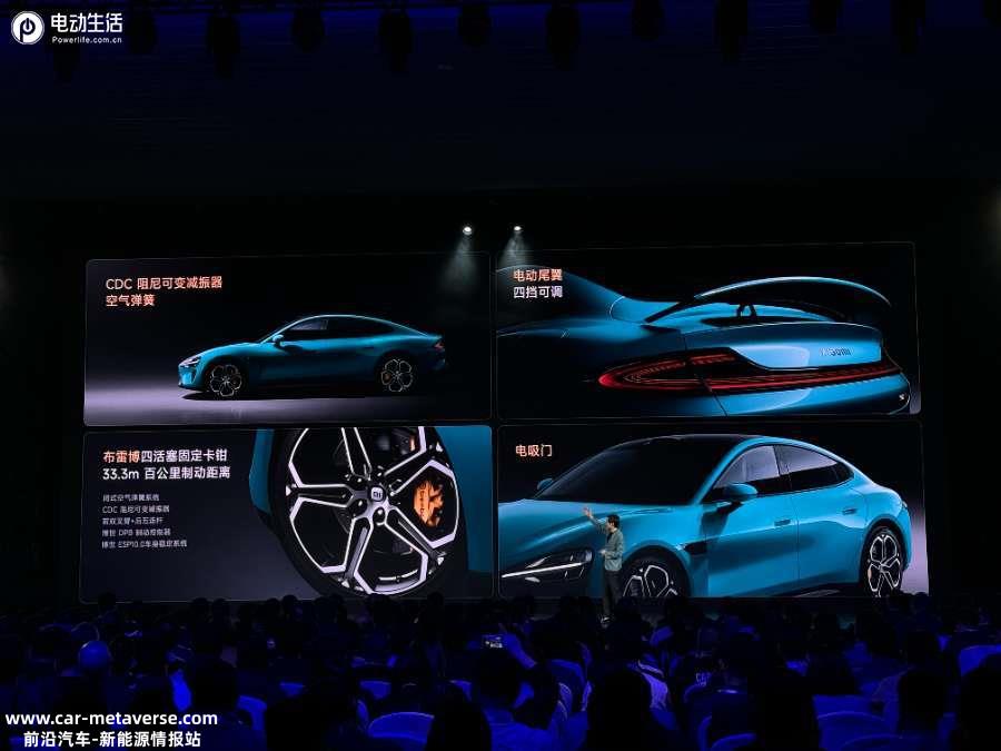 小米SU7售价21.59万起 碾压Model 3/对标保时捷Taycan Turbo