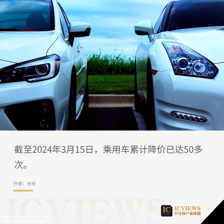 小米SU7标准版价格21
