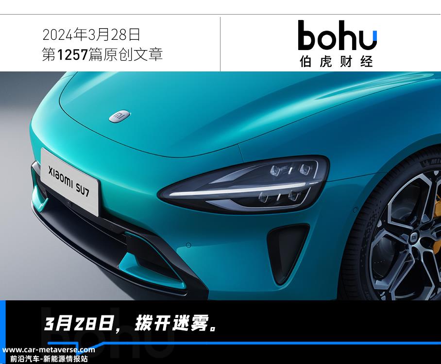 小米2023:整体利润上升,手机业务增长放缓