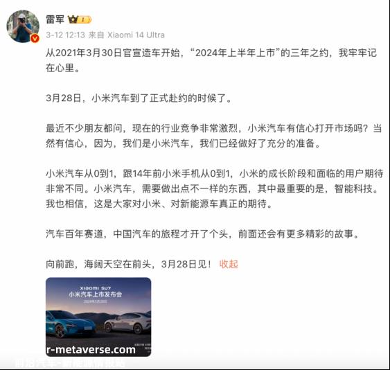 小米2023:整体利润上升,手机业务增长放缓