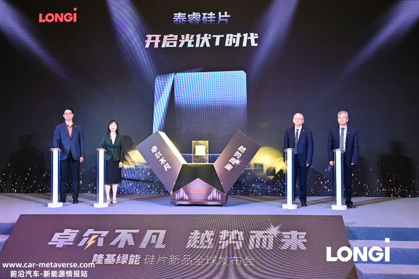 隆基泰瑞硅片连续九年出货量居世界第一