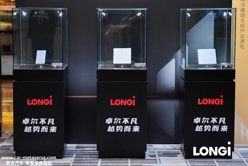 隆基泰瑞硅片连续九年出货量居世界第一