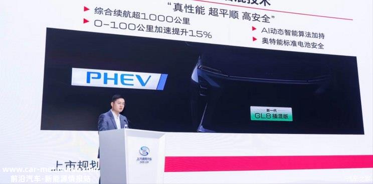 别克GL8插混版座椅图片和配置信息曝光
