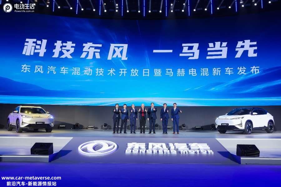 热效率45.18%/4+2挡位搭载 东风风神L7马赫电混PHREV技术发布