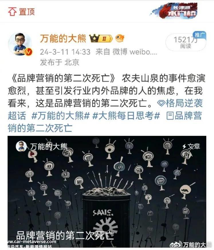 流量推广营销的玩法正逐渐被话题推广所取代