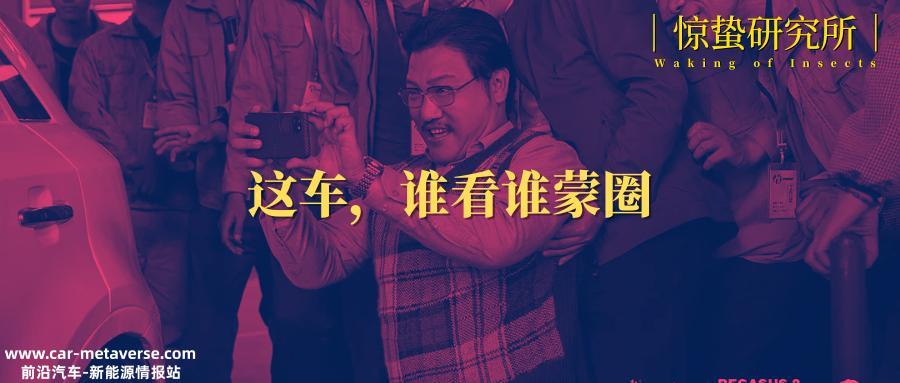 雷军敢喊出造车要再投资240亿元,现金资源储备如此充足