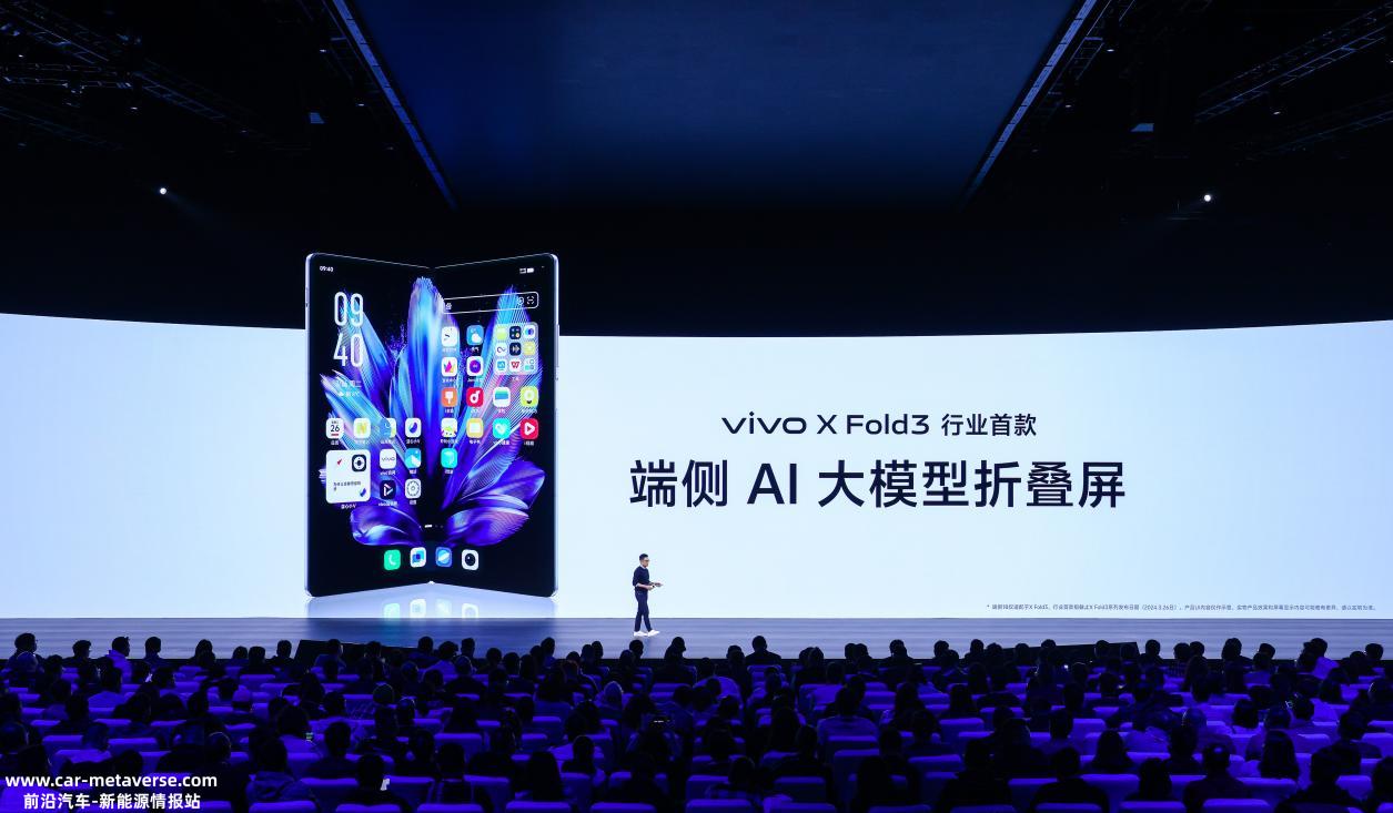 多项技术突破,折叠屏终于实现了真旗舰