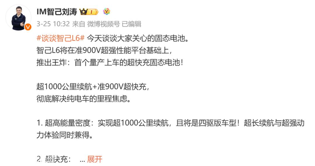 大规模生产半固态电池对现有产业链有什么影响?