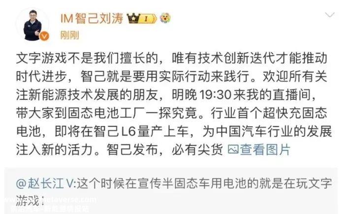 大规模生产半固态电池对现有产业链有什么影响?