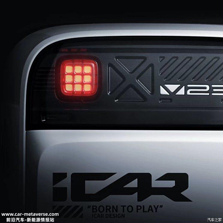 配备毫米波雷达等 iCAR V23最新预告图