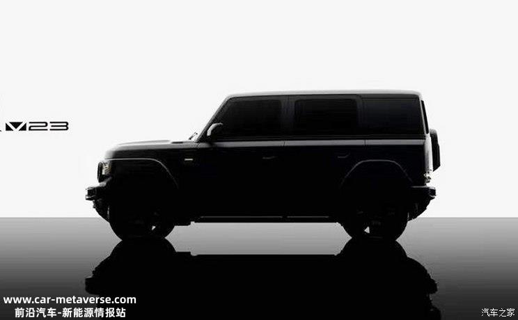 配备毫米波雷达等 iCAR V23最新预告图
