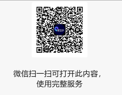 wechat_2025-07-10_090617_564