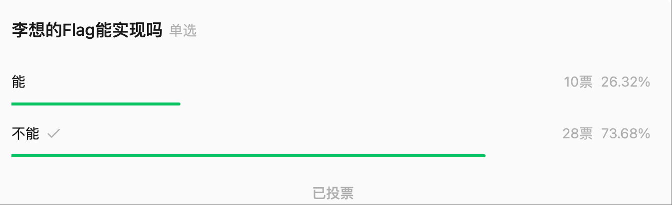 wechat_2025-09-03_092214_533